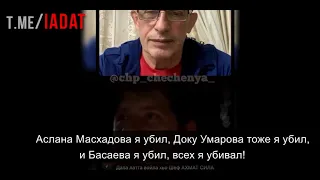 Недовоин Кадыров