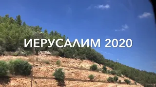 Еврейский Новый год 2020! С праздником!