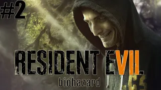 СТРАШНАЯ ТАЙНА СЕМЬИ БЕЙКЕР!🔥 Resident Evil 7 Biohazard ► СТРИМ! #2