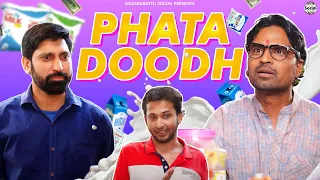 Phata Doodh || फटा दूध || @nazarbattusocial3220