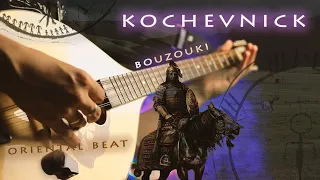 Kochevnick | Oriental Beat | Bouzouki