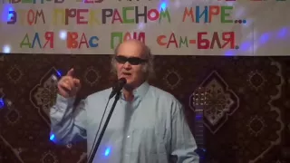 Вячеслав Мафиченко ,,Земля - наш дом,,.