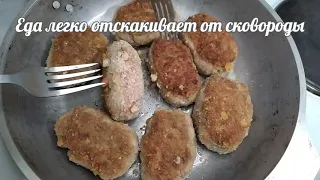 Обработка сковороды льняным маслом. Мой опыт. Результат.