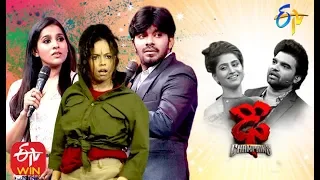 Dhee Champions | 18th December 2019  | Full Episode | ETV Telugu