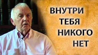 Мысли просто возникают | Не существует думающего [Тони Парсонс]