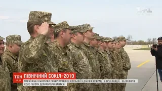 Українські льотчики успішно завершили спільну з данцями операцію "Північний сокіл-2019"