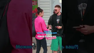 А дайте... Не дам!