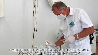 Лечение дефектов кожи (Язвы)