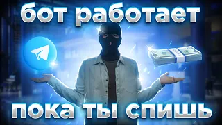 Арбитраж трафика на дейтинг! Телеграм даёт море трафика! Как заработать в интернете?