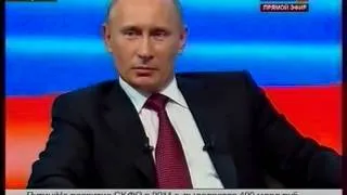 Владимир Владимирович Путин ПИ*ТР ГЕИ