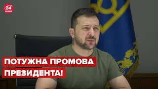 ⚡️ЗЕЛЕНСЬКИЙ виступив під час засідання Європейської Ради