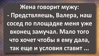 Вовка 10000! Чужая Жена и Пронырливый сосед! Сборник Свежих Анекдотов! Юмор!