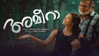 Ameera Malayalam Movie Now Streaming On First Shows OTT Platform #copypaste