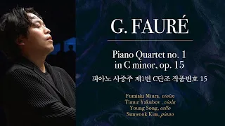 G. FAURÉ _ Piano Quartet no. 1 in C minor, op. 15