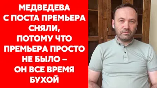 Экс-депутат Госдумы Пономарев об отношениях Путина и Кабаевой и геях в российской власти