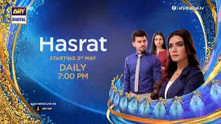 Hasrat Starting From 3 May | Hasrat New Serial Of Ary Digital