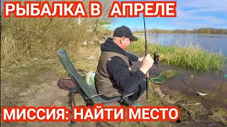 Рыбалка Ранней Весной на Водоеме Охладителе ГРЭС