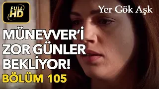 Yer Gök Aşk 105. Bölüm / Full HD (Tek Parça) - Münevver'i Zor Günler Bekliyor