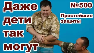 Самый простой и эффективный болевой на руку. Делайте очень медленно ввиду травмоопасности !!!