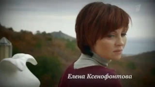 Пусть говорят Исповедь Елены Ксенофонто