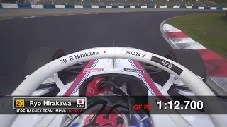 Super Formula Onboard - Fastest Qualifying Super Formula Rd6 (Okayama) Car No.20