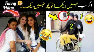 Most Funny Videos On Internet 😂😝 | fun with badshah | funny pakistani moments