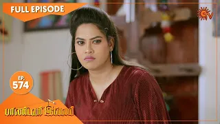 Pandavar Illam - Ep 574 | 09 Oct 2021 | Sun TV Serial | Tamil Serial