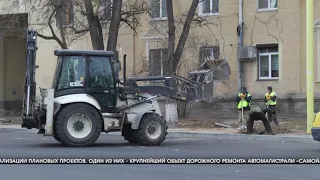 Ремонт трассы регионального значения в Алексеевском районе Волгоградской области выполнен на 99%