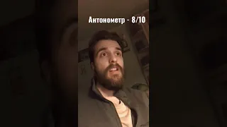 НАПАДЕНИЕ НА РИО БРАВО - Absolutely TOP!