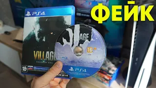 ПОКУПАЯ ДИСК PS4 ТЕБЯ МОЖЕТ ЖДАТЬ СЮРПРИЗ. КАК ПРОВЕРИТЬ ИГРУ PS4 НА ПОДЛИННОСТЬ?