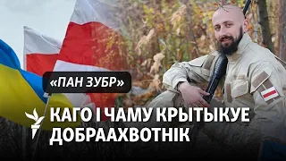 Экслюзыўнае інтэрвію зь беларускім сапёрам, які ваюе за Ўкраіну ад 2015 году