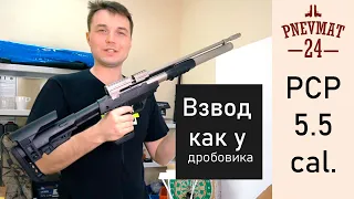 Kral Puncher Rambo (PCP, 3 Дж) 5,5 мм