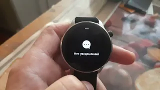 Какие функции отсутствуют в часах Amazfit GTR 4.