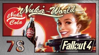 Fallout 4. Прохождение (78). Путешествие к звездам. (#9 Nuka-World DLC)