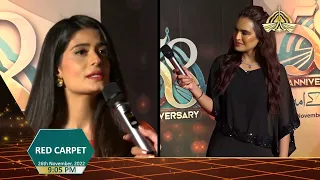 Red Carpet | PTV 58th Anniversary | 26th November, 2022 at 9:05 PM