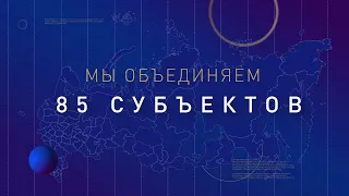 Проморолик XVII Всероссийского конкурса "Моя страна - моя Россия"