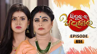 Sindurara Adhikara | Full Ep 651 | 2nd Aug 2022 | Odia Serial – TarangTV