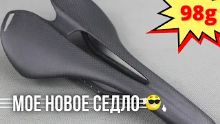 Купил карбоновое седло с AliExpress  для фикса