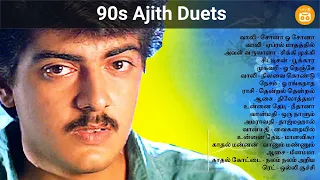 Ajith Duets | Thala Ajith 90s Duets | Paatu Cassette Tamil Songs