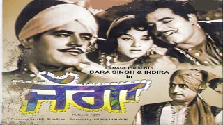 JAGGA | Full Length Punjabi Movie | Superhit Punjabi Movies | Dara Singh - Indira