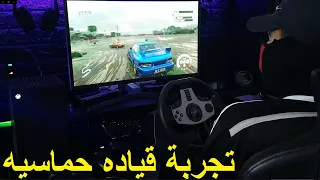 دركسون (طاره) العاب السيارت V9 من PXN بسعر مناسب لجميع المنصات PS5 XBOX SX SS PS4 XBOX ON نيتندو