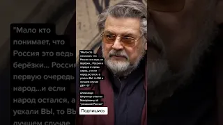 Александр Ширвиндт ответил Макаревичу* (Цитаты)