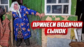 Привёз покушать беспомощной бабушке  | Орловская обл, Малоархангельский р/н д.Васютино