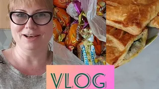 VLOG #ПОКУПКИ #ЧТО ПРИГОТОВИТЬ ИЗ СЛОЕННОГО ТЕСТА #ТАЙСОН