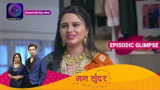 Mann Sundar | EP 424 Part 1 | Episodic Glimpse |  Dangal TV