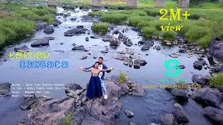 SANTHAL PARGANA || NEW HIT  SANTHALI VIDEO SONG || FULL HD VIDEO 2018