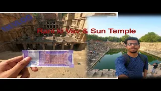 My First Vlog | Rani ki Vav | Sun Temple | Bike Ride | MOTO VLOG