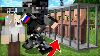 ЭТОТ СТРАННЫЙ ДЕД ПОЙМАЛ ВСЕХ ЖИТЕЛЕЙ В ЛОВУШКУ В МАЙНКРАФТ | Компот Minecraft (MrDeNkRaSh)