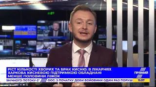 РЕПОРТЕР 11:00 від 11 листопада 2020 року. Останні новини за сьогодні – ПРЯМИЙ