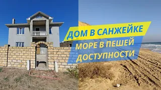 Дом в Санжейке у моря, Одесская область, пригород Черноморска-Одесса